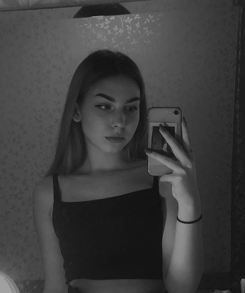 Карина